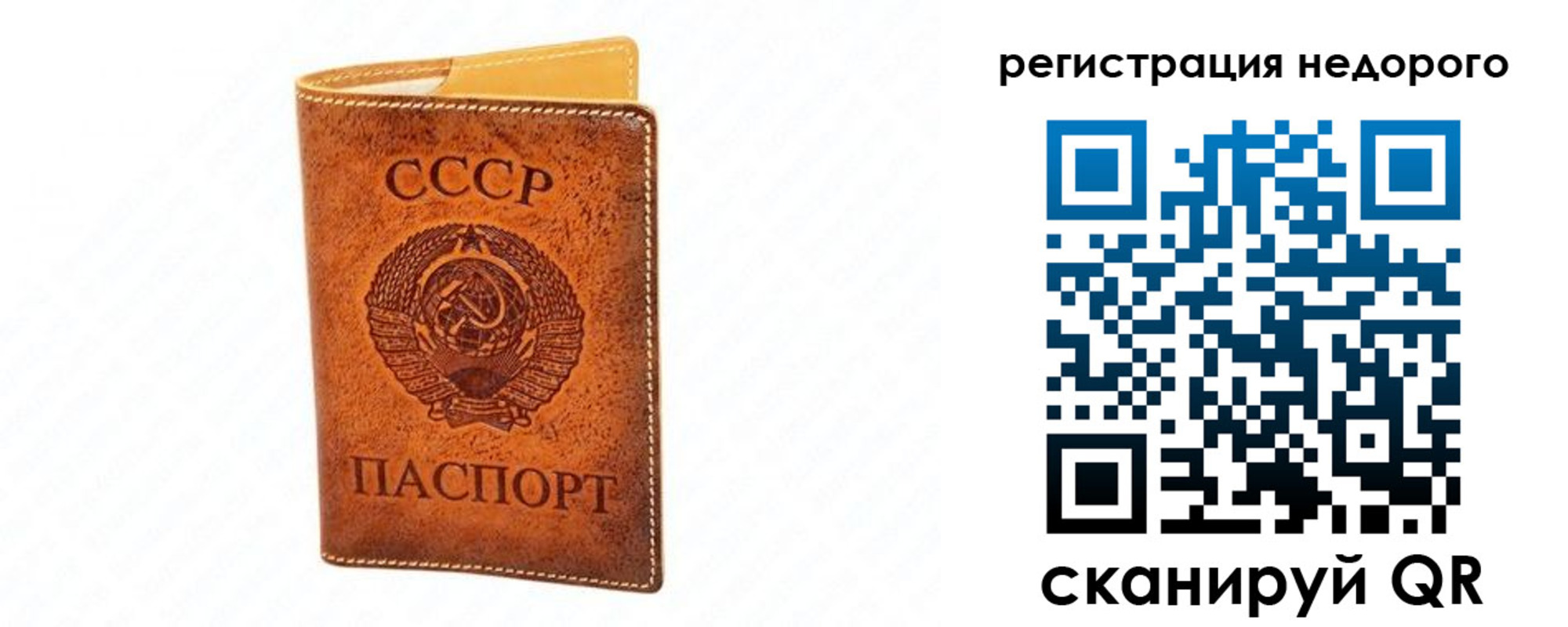 временная регистрация собственник в Сортавале
