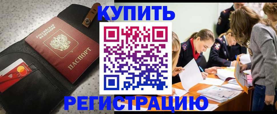 прописка паспорт в Сортавале