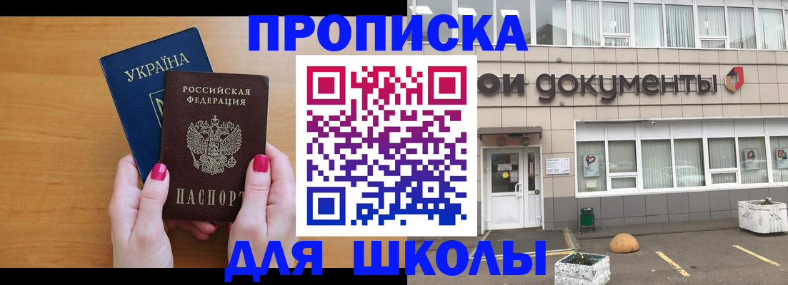 прописка в квартире в Сортавале
