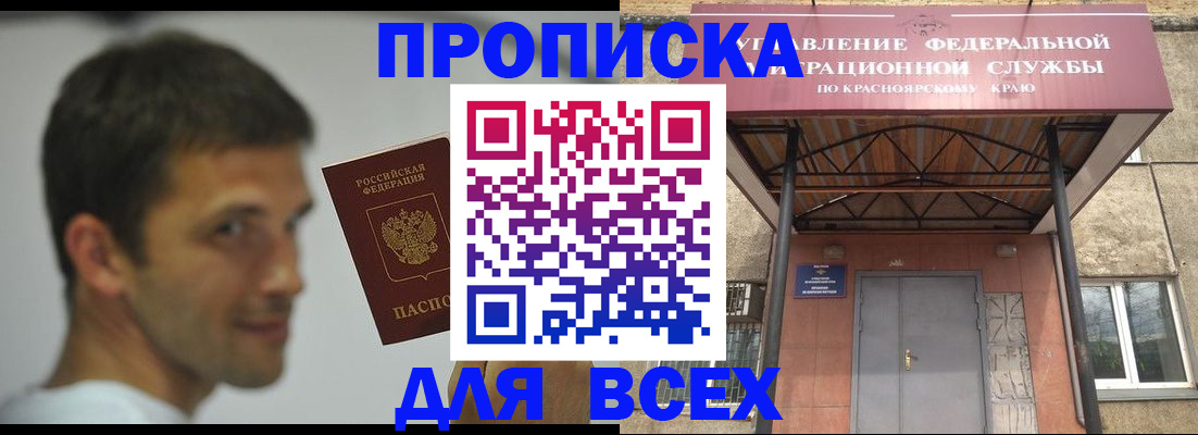 форма 3 в Сортавале