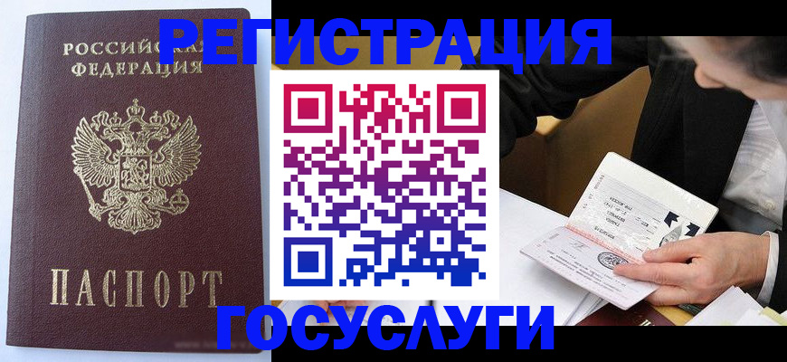 временная регистрация поиск в Сортавале